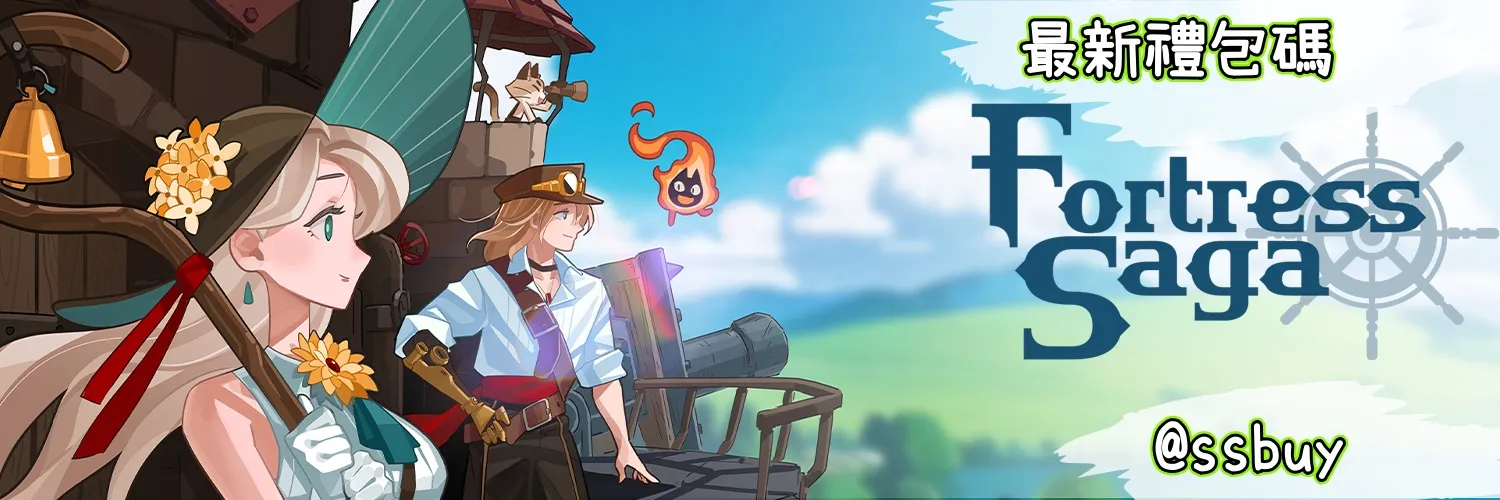 洛伊的移動要塞 Banner