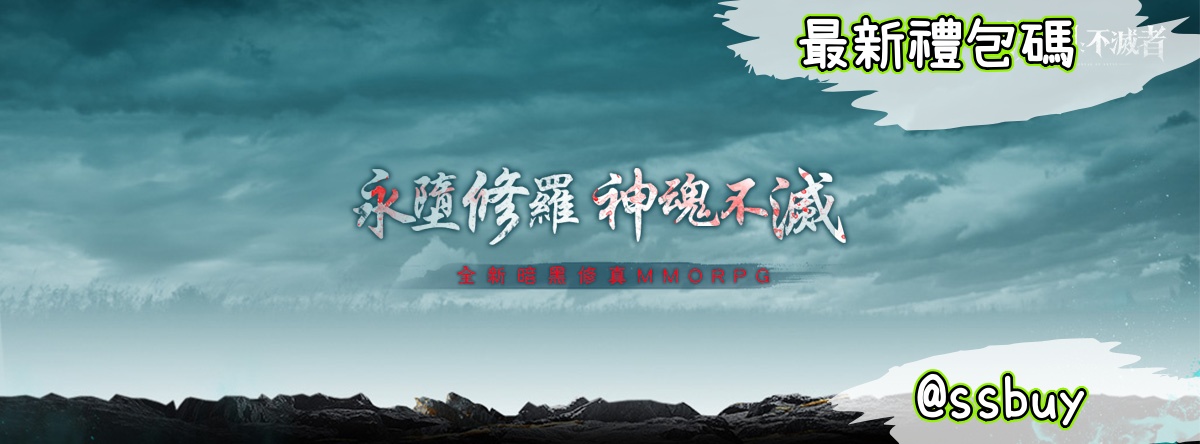 深淵之影 Banner