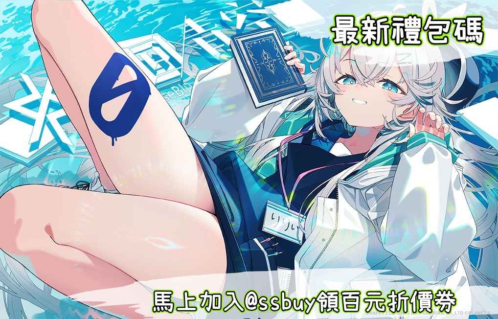 溯回青空 Banner