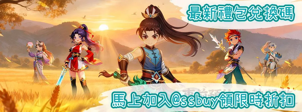熱血江湖：福利加強版 Banner