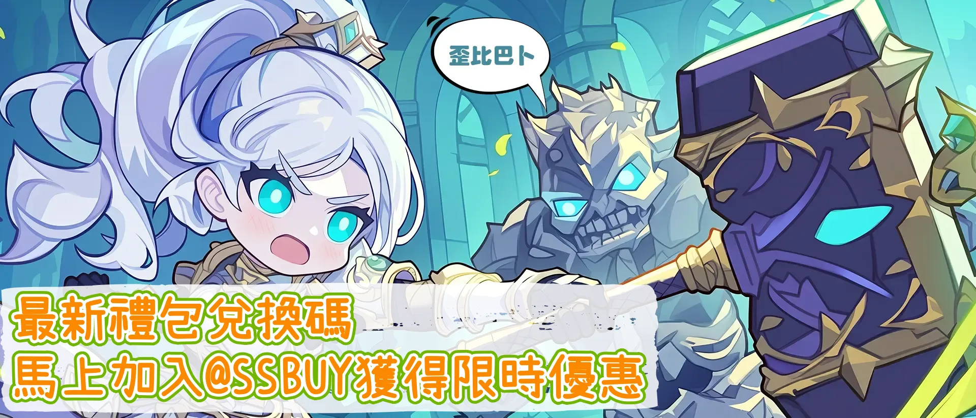 燃燒紀元：摸魚拯救世界 Banner