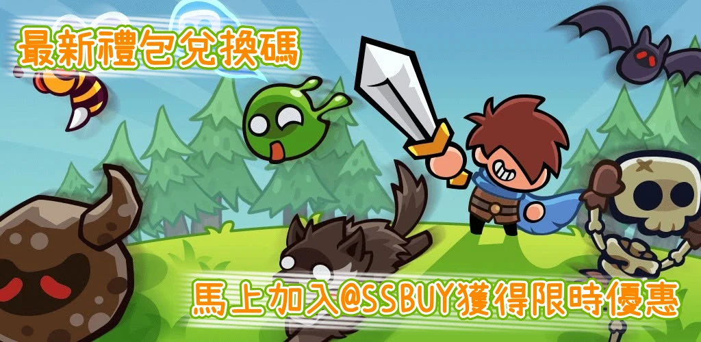 爆走摸魚君 Banner