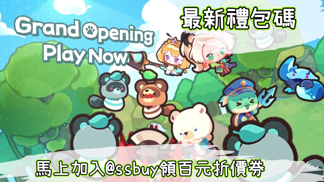 爪爪遠征 Banner