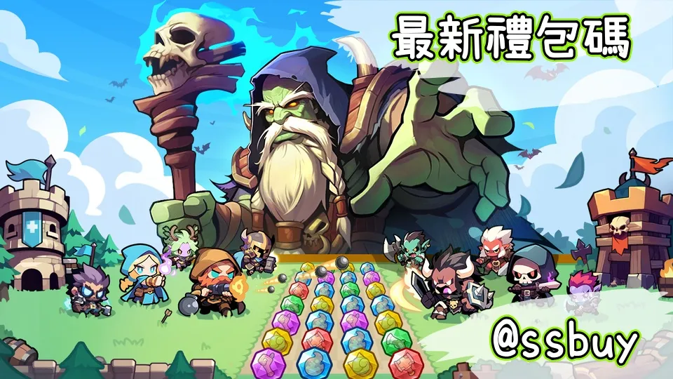牛頭人GO Banner