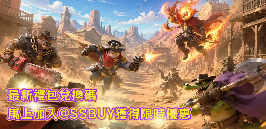 牛馬通緝令 Banner