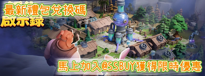狂化啟示錄 Banner