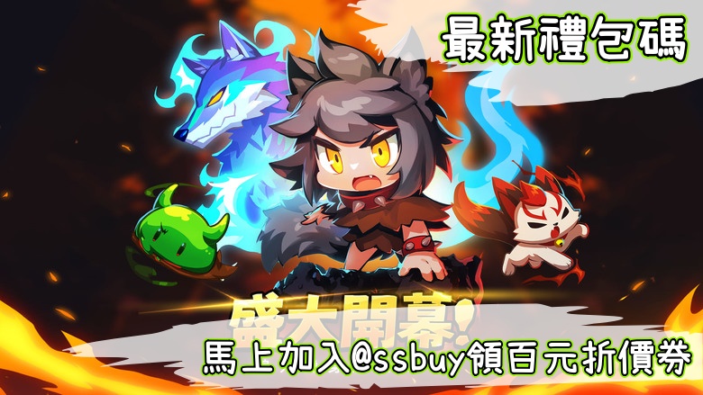 狼少女蘭吉 Banner