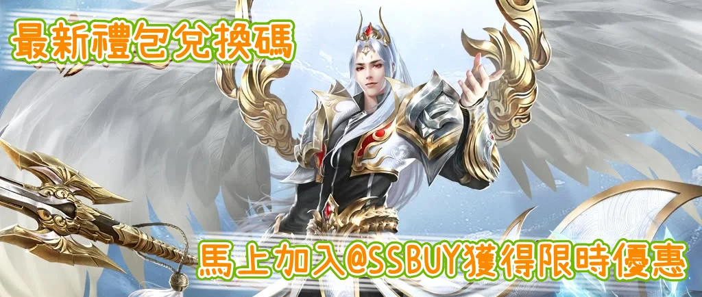 獨步仙途 Banner