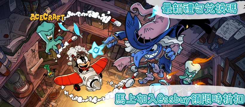 發條特攻隊 Banner
