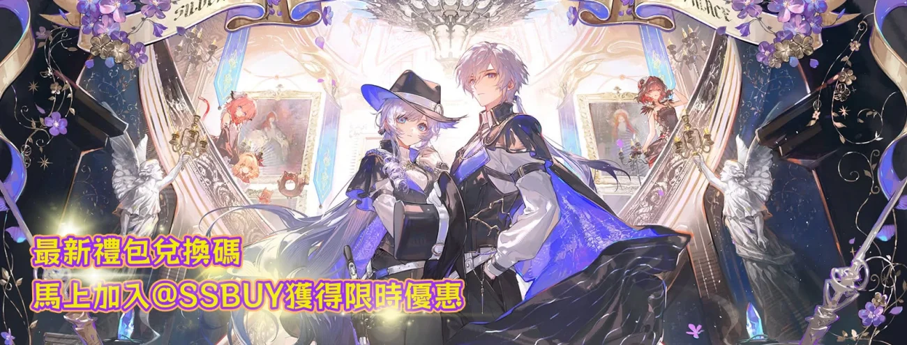 白銀之城 Banner