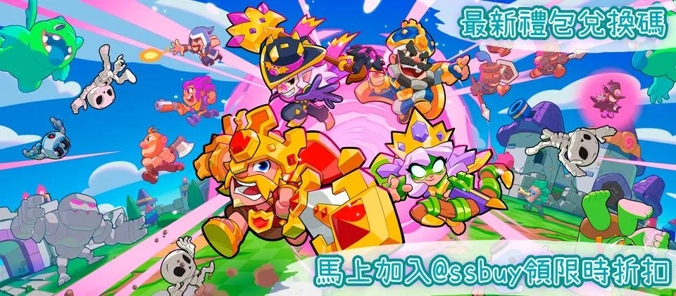 破壞突擊隊 Banner