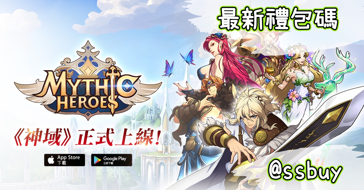 神域 Banner