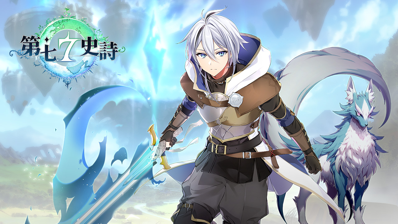 第七史詩 Banner