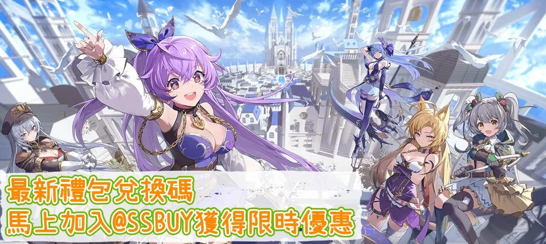 約定之日 Banner