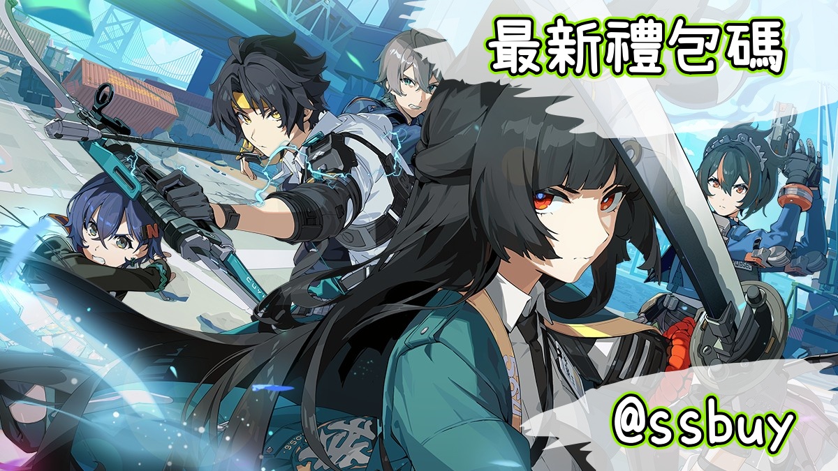 絕區零 Banner