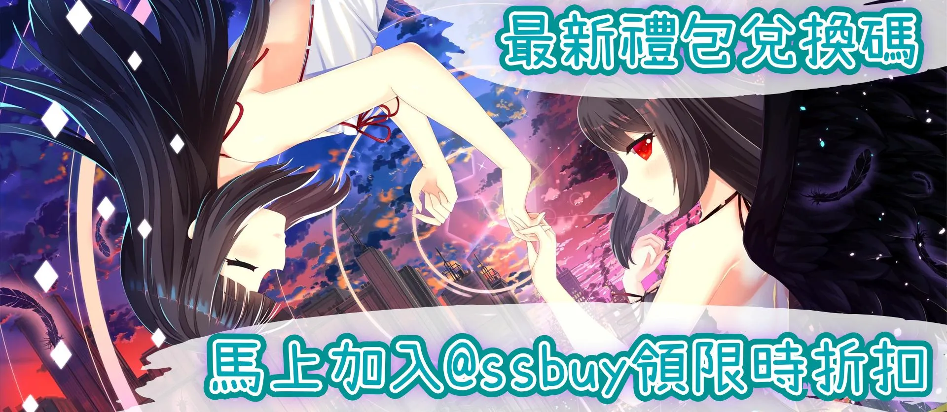 翼之櫻：放置決鬥者 Banner