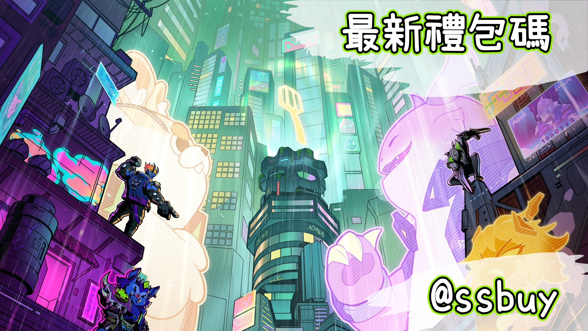 聯盟戰棋 Banner