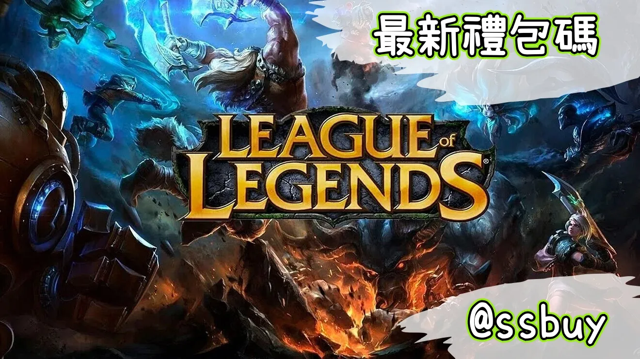 英雄聯盟 Banner