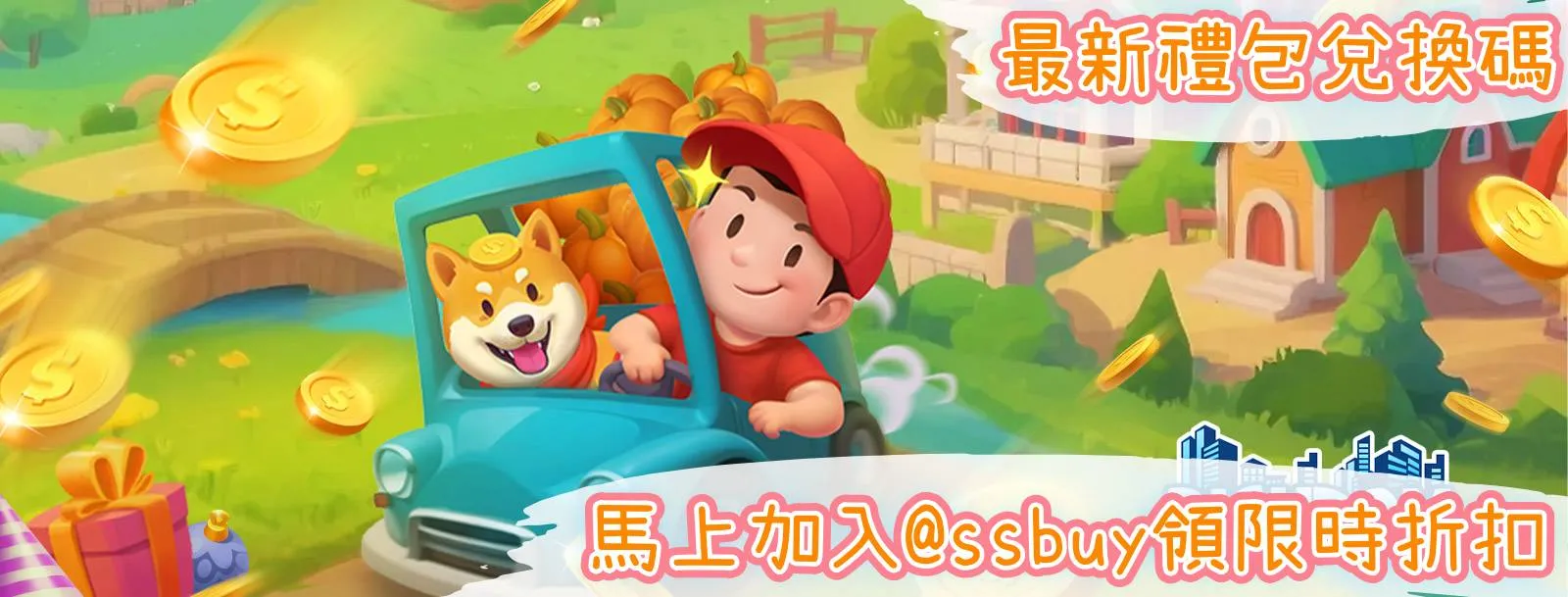 荒島求生：重建家園 Banner