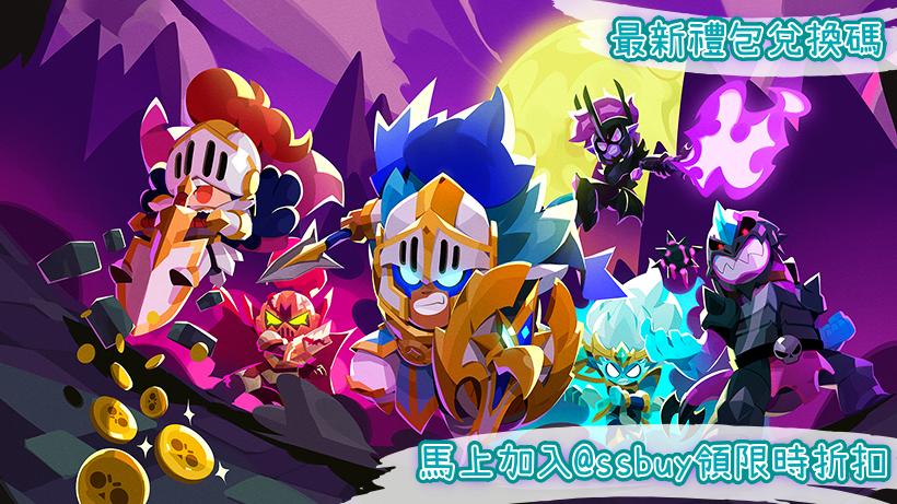 荒野亂鬥 Banner