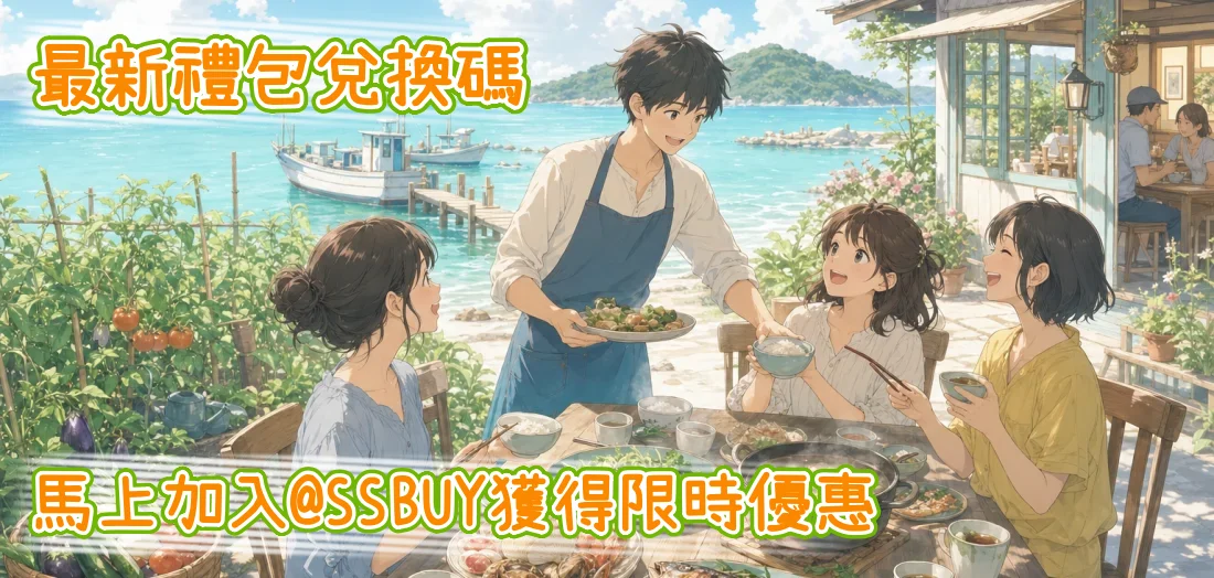 解憂夢幻島 Banner