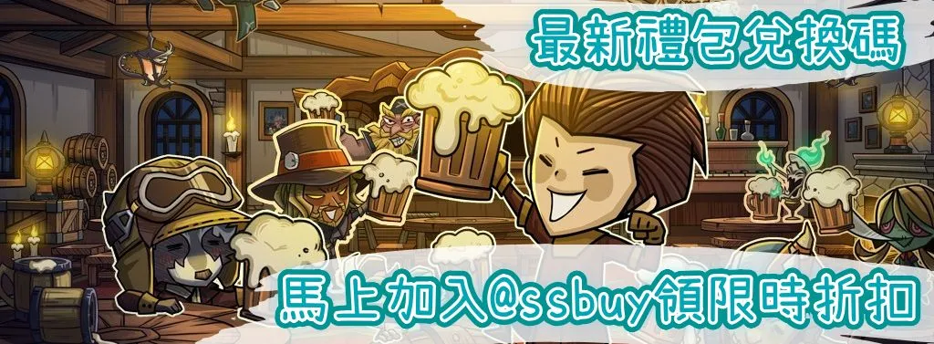 貪婪洞窟：重生 Banner