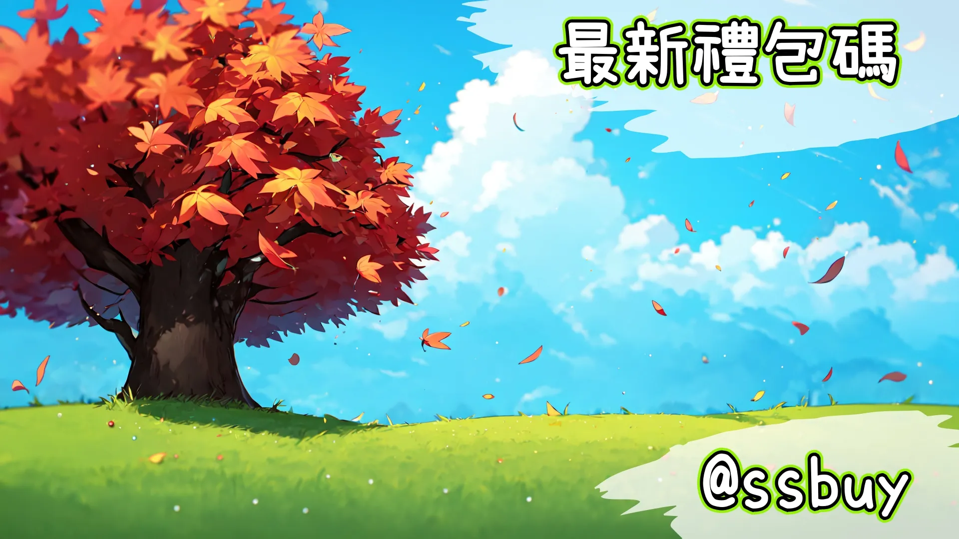 進化吧!我的人生 Banner