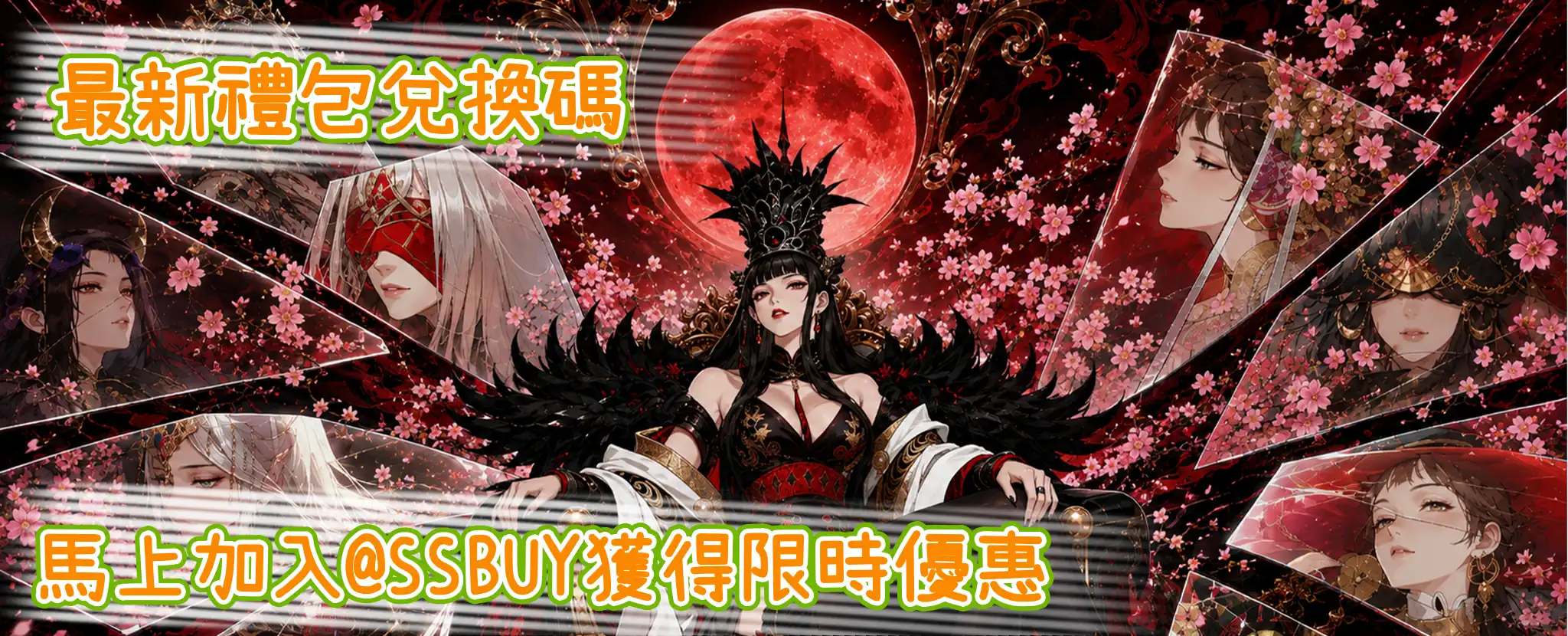 雙面神姬 Banner
