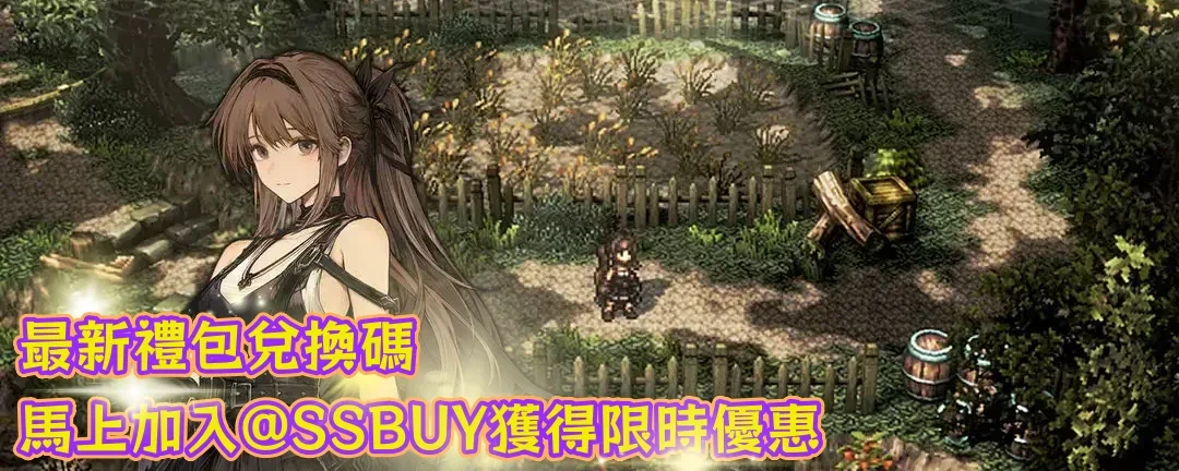 風之痕跡 Banner