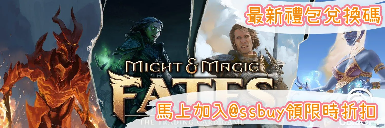 魔法門：命運 Banner