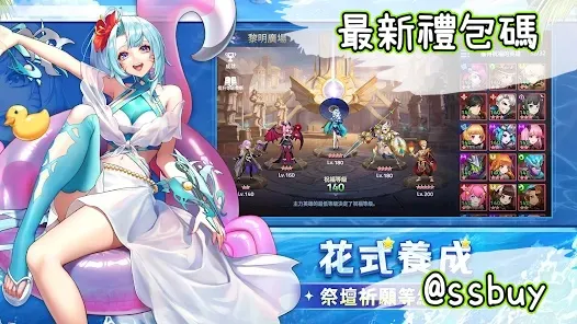 黎明啟示錄 Banner