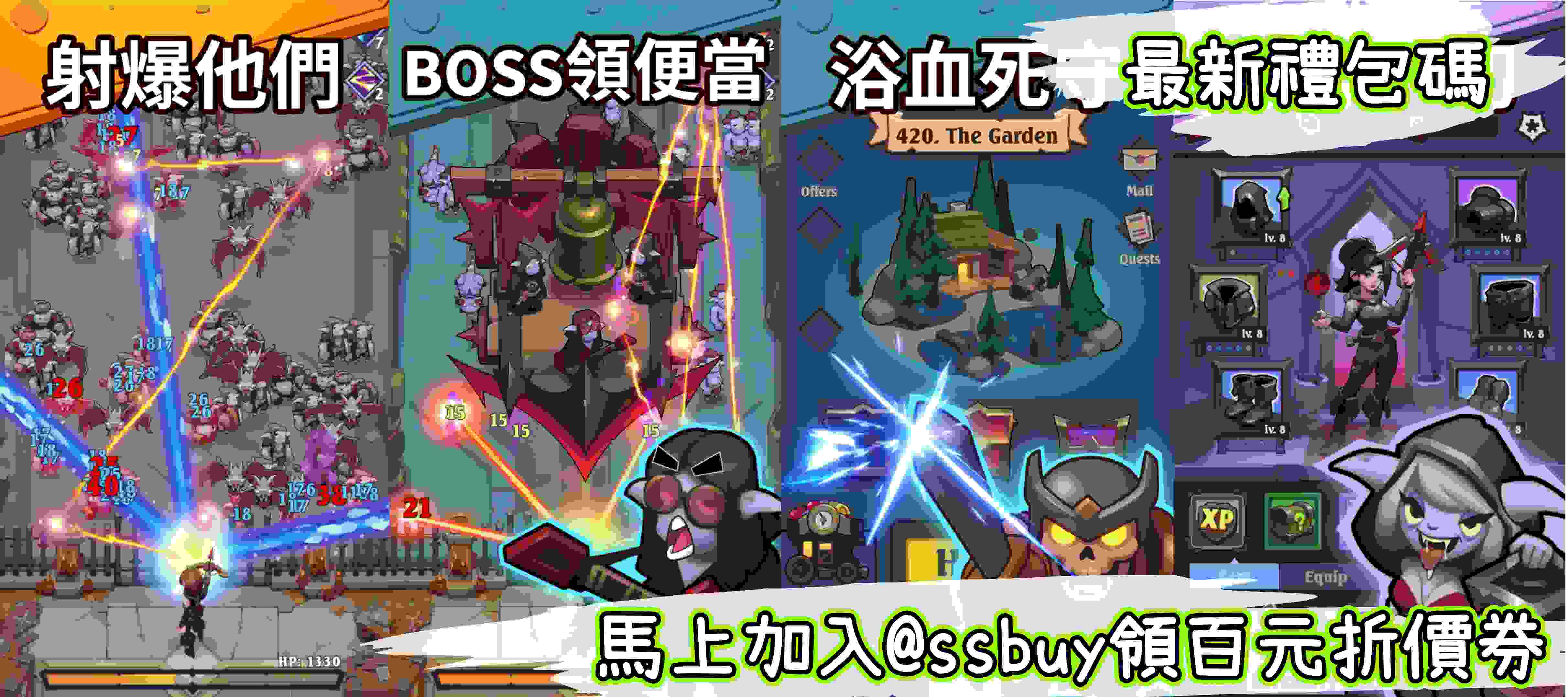 黑夜獵人 Banner