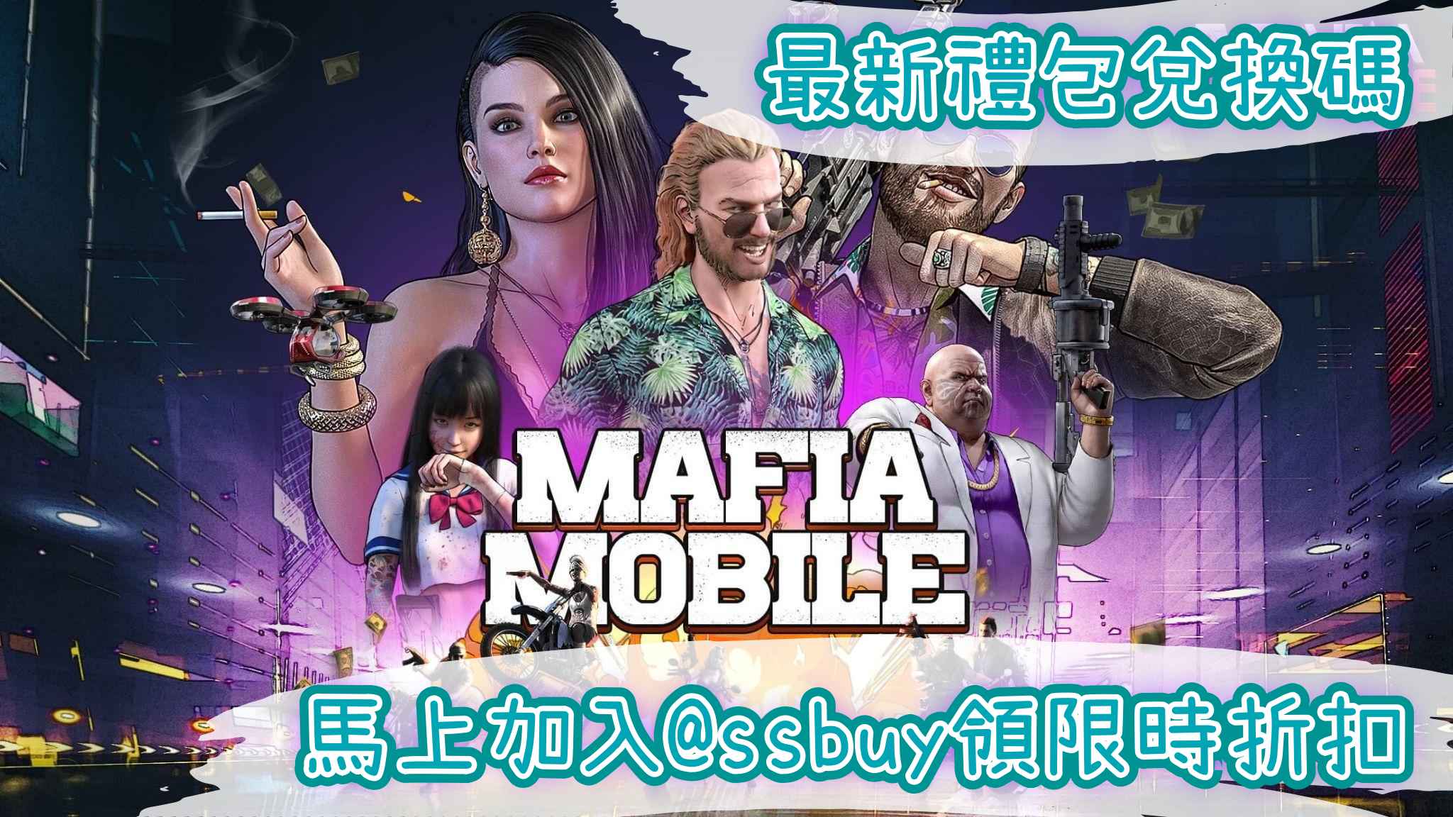 黑道傳奇 Banner