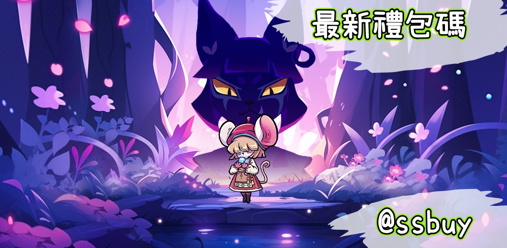 鼠衛家園 Banner