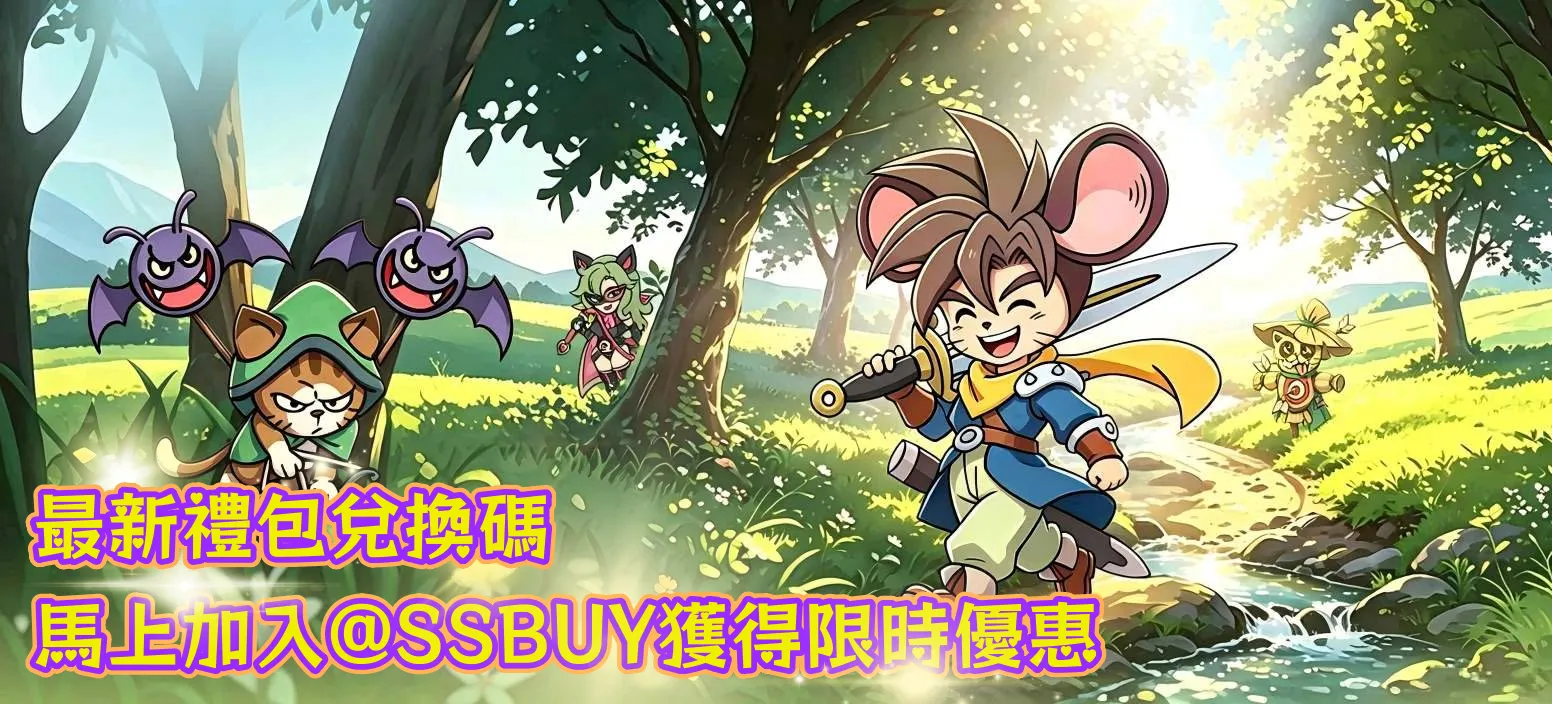 鼠鼠特攻隊 Banner