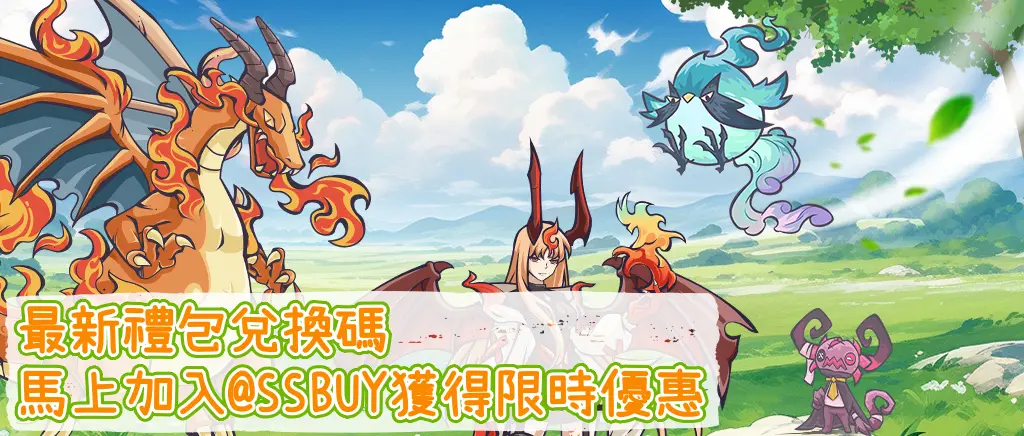 龍魂契約 Banner