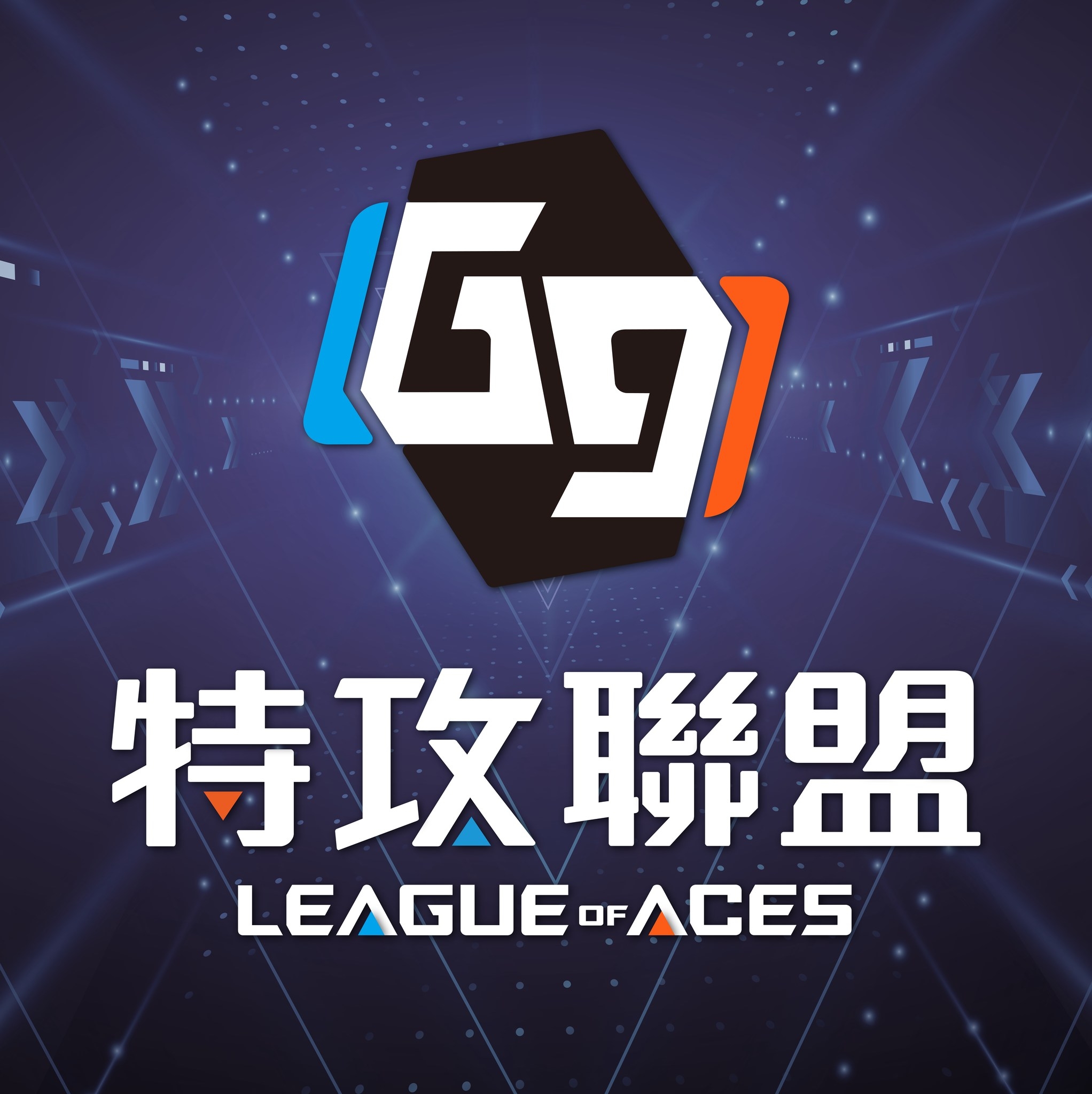 G9：特功聯盟 LOGO