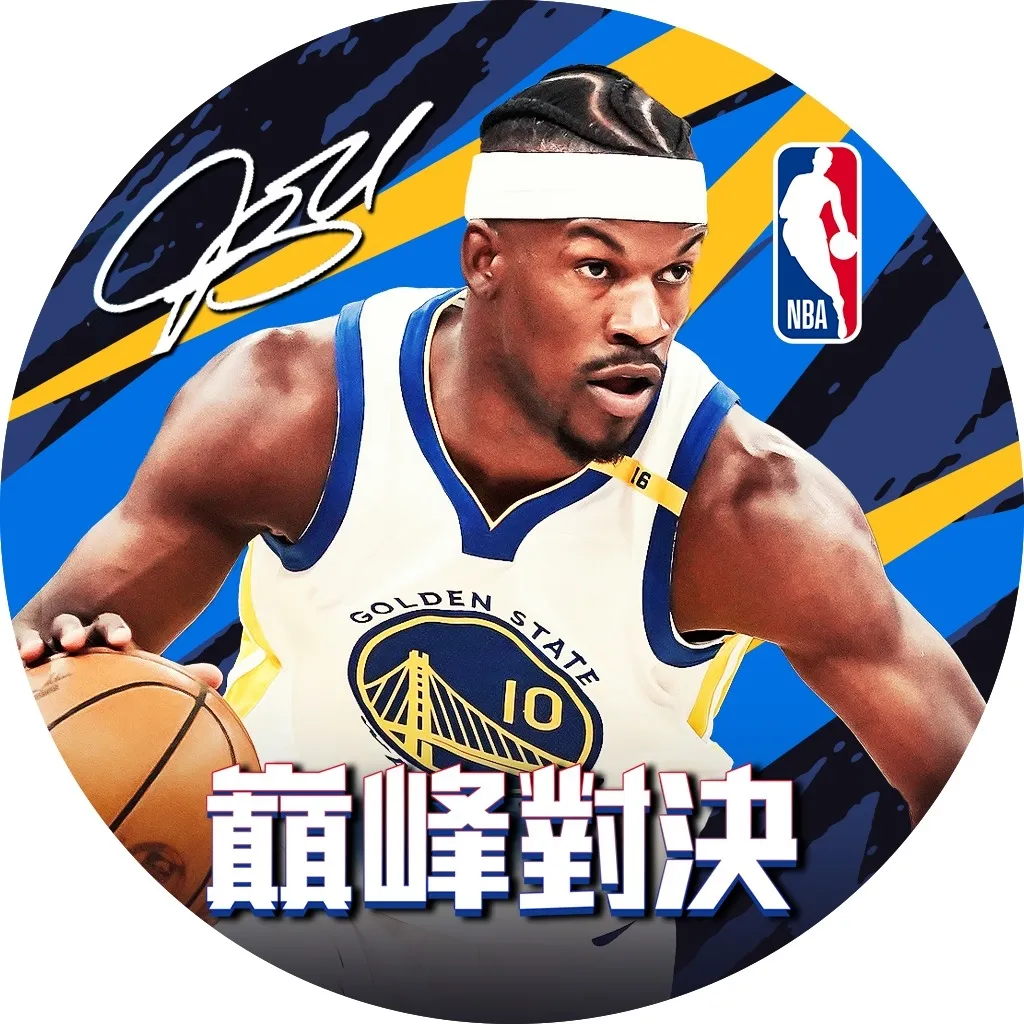 NBA巔峰對決 LOGO