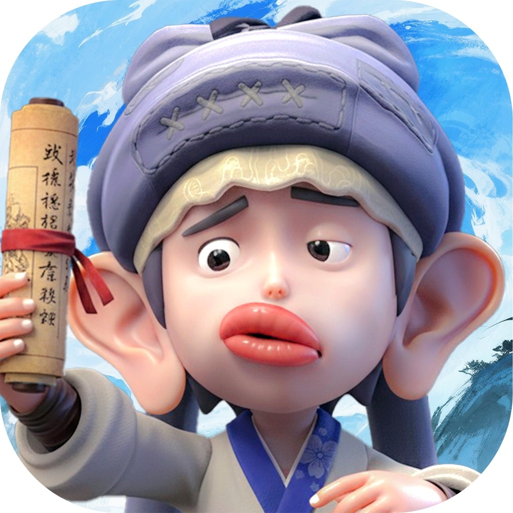 人人有功練：腸仔江湖見