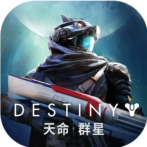 天命：群星 LOGO