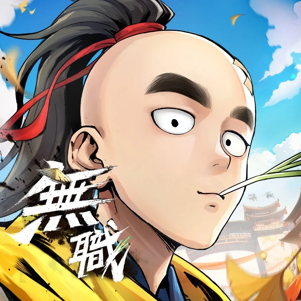 無職轉生江湖為了回家只好拿出真本事了 LOGO