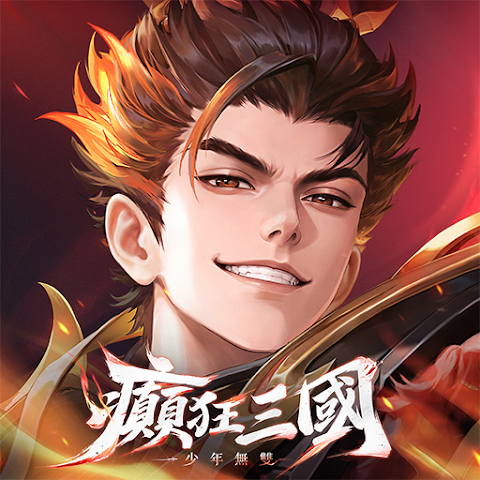 癲狂三國：少年無雙 LOGO