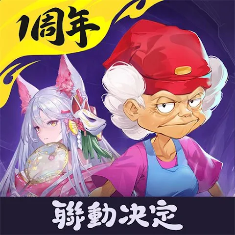 萬妖領域 LOGO