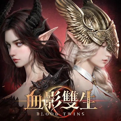 血影雙生 LOGO